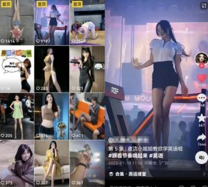 拆解抖音美女记单词视频副业小项目，一条龙玩法大解析（教程+素材）-16888副业资讯