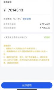 市面高端12800米6月最新短剧玩法（抖音+快手+B站+视频号）日入1000-5000，小白从零就可开始-16888副业资讯