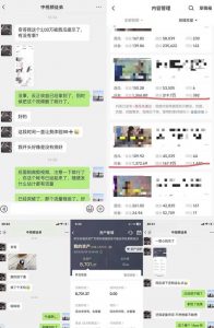 抖音搞笑盘点中视频项目，附全套素材包及工具礼包，轻松制作热门视频-16888副业资讯