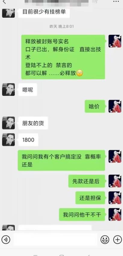 外面收费1800的最新快手抖音捞实名方法，会员自测【随时失效】-16888副业资讯