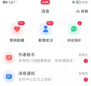 抖音,小红书,视频号爆款流视频制作,简单制作掌握流量密码-16888副业资讯