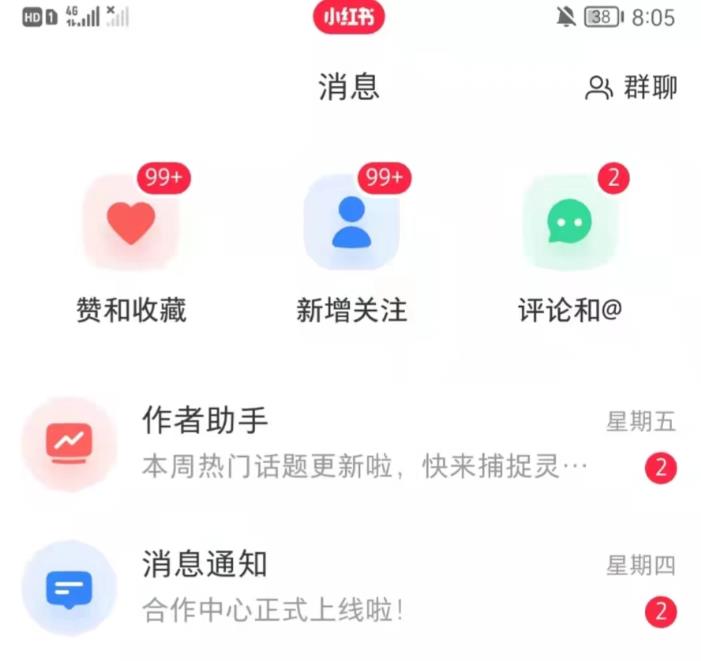 抖音，小红书，视频号爆款流视频制作，简单制作掌握流量密码-16888副业资讯