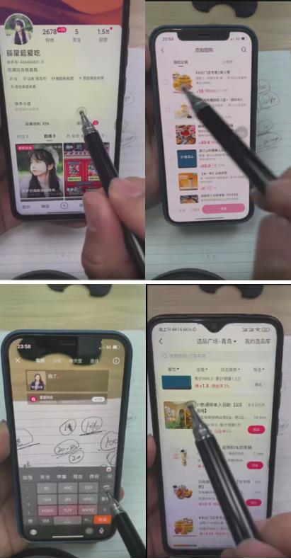 外面卖980元无人直播团购无人带券详细玩法教程，新人小白可上手超火爆-16888副业资讯