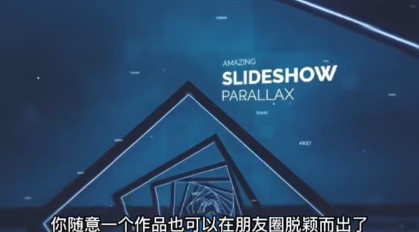 AE脚本-平面图片转3d三维视差动画Projection 3D v3.08（有教程视频）-16888副业资讯