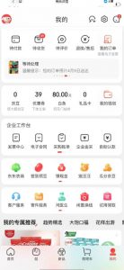 外面最高收费到3980的京东撸货项目，号称日产300+的项目（详细玩法视频教程）-16888副业资讯