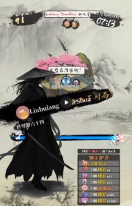 2023抖音最新最火爆弹幕互动游戏–墨侠奇缘【开播教程+起号教程+对接报白等】-16888副业资讯