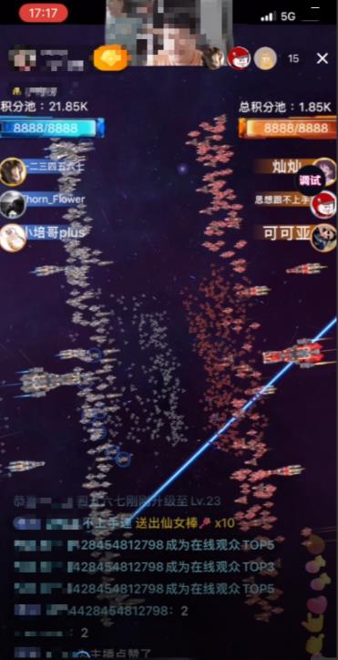 2023抖音最新最火爆弹幕互动游戏–星舰决战【开播教程+起号教程+对接报白等】-16888副业资讯