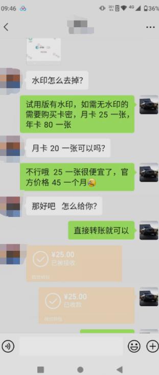 抖音撸音浪私域装x神器二次转化，单日变现超500（详细操作教程）【揭秘】-16888副业资讯