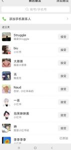 小红书被动引流副业兼职粉丝,一天轻松30粉【揭秘】-16888副业资讯