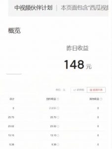 2023年独家抖音中视频搬运计划,每天30分钟至1小时搬运即可,小白轻松日入300+-16888副业资讯