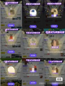 闲鱼项目鱼小铺加闲鱼玩家认证一周内开通，手把手最全开通-16888副业资讯