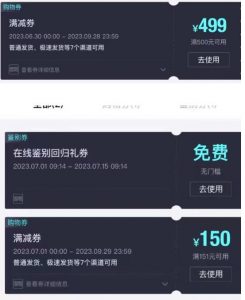 外面收费288的得物最新找茬“无限”撸红包玩法，单号至少撸200+【揭秘】-16888副业资讯