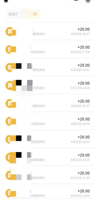 最新蓝海聊天平台手动搬砖，单号日入20，多号多撸，当天见效益-16888副业资讯