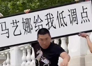 半无人直播项目,改字六亲不认的步伐抗扁祝福项目【详细玩法教程】-16888副业资讯