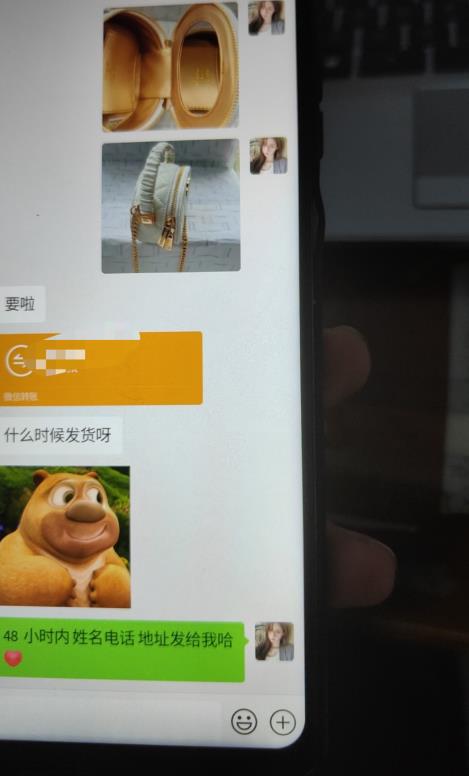 每天两小时，靠卖轻奢潮牌，日入过千，月入过万，小白也能轻松上手【揭秘】-16888副业资讯