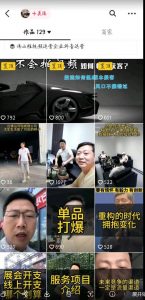 这样子带货月入过万,新手小白都适合的项目,一部手机可操作【揭秘】-16888副业资讯