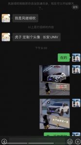 橱窗看车男孩汽车头像制作项目，无脑日赚500-16888副业资讯
