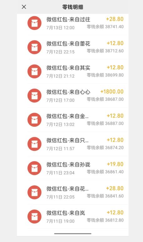 闲鱼流量掘金，500%的暴利绿色蓝海项目【揭秘】-16888副业资讯