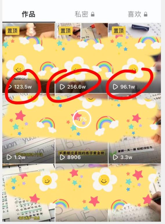 被忽视的冷门项目，随便写写字都能实现月入过万，每天半小时，适合0基础，手机可做【揭秘】-16888副业资讯