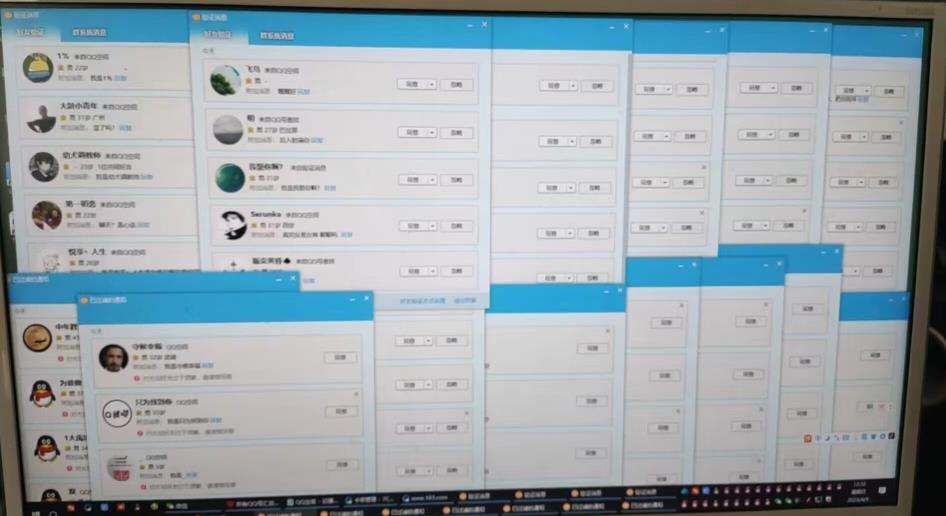 QQ黑科技全自动暴力引流男粉变现，批量操作轻松月入几万【揭秘】-16888副业资讯
