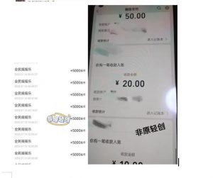 外面收费1290的小游戏项目，单机收益30+，提现秒到账，小白无脑批量操作，长期稳定【揭秘】-16888副业资讯