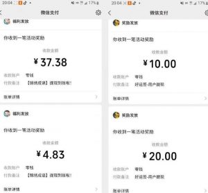 小游戏掘金项目，2023最适合摸鱼的副业，挂机就能赚钱，一个号一天赚个30-50【揭秘】-16888副业资讯