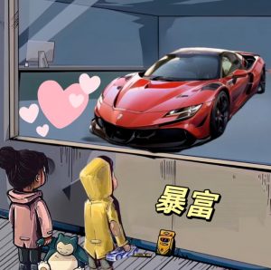 拆解橱窗看车男孩汽车头像制作课程,视频版一条龙实操玩法分享给你-16888副业资讯