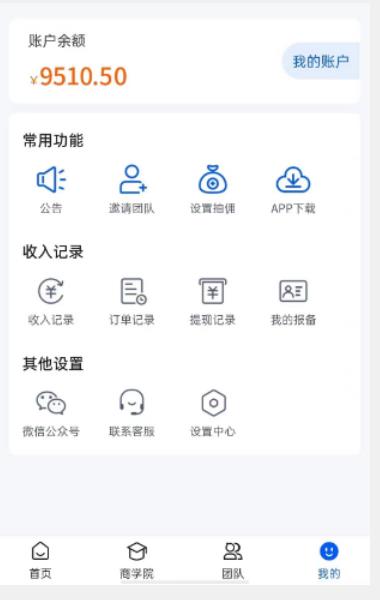 外面收费4980的男粉项目，一个作品变现1000+，新渠道新玩法，一部手机实现月入过万【揭秘】-16888副业资讯