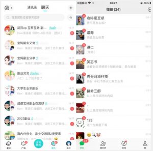 首发利用星球实操，一天引流几十个创业粉或精准粉（揭秘）-16888副业资讯