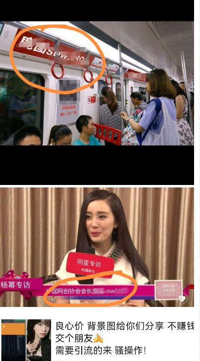 外面收费128防封控引流背景墙制作教程，火爆圈子里的三大防封控引流神器-16888副业资讯