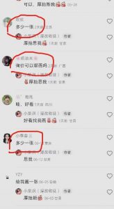 外面收费1580的项目真人照片改漫画，一单9.9-19.9，一部手机实现月入过万【揭秘】-16888副业资讯