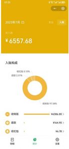 一单利润19.9-99,小红书卖教资考试资料,一部手机日入600(揭秘)-16888副业资讯