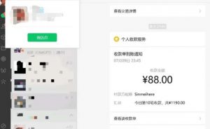 虚拟资源付费群变现项目：每天2小时，日入300-1000+（教程+文案库+资源）-16888副业资讯