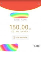 蓝海项目陌陌最新私域玩法,20 的东西十倍利润卖到爆单,日引300+精准粉【揭秘】-16888副业资讯