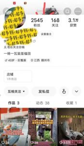 揭秘国学项目最新玩法，利用慈悲心疯狂敛财【揭秘】-16888副业资讯