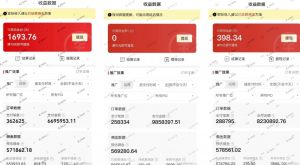 多多视频3.0玩法，线下结算不过爆款年入百万-16888副业资讯