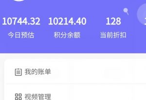 新手也能日入几百的冷门DIY项目,0基础全程实操【揭秘】-16888副业资讯