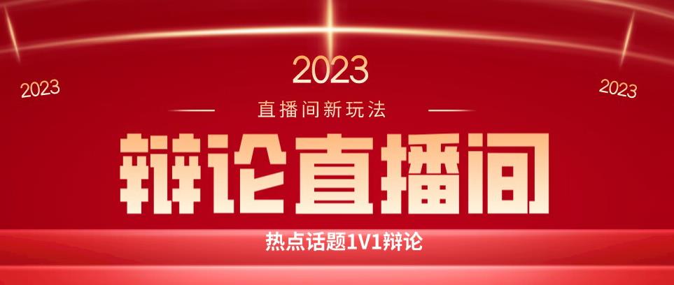 直播间最简单暴力玩法，撸音浪日入500+，绿色直播不封号新手容易上手【揭秘】-16888副业资讯