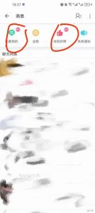 B站暴力引流新玩法，单日引流100+【揭秘】-16888副业资讯