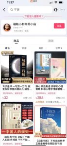 思维语录：快速涨粉变现，简单粗暴，手把手教你打造爆款视频！（教程+AI使用）【揭秘】-16888副业资讯