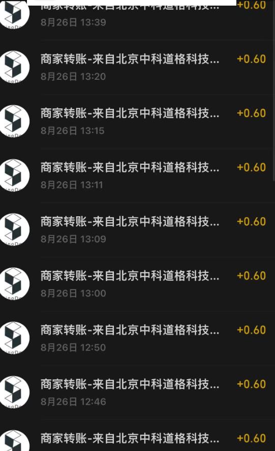 接码无限撸红包一分钟0.6无脑操作一天保底利润200-16888副业资讯