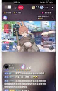 首款AI视频动捕虚拟辅助直播产品【不想真人出镜就用虚拟形象替代】-16888副业资讯