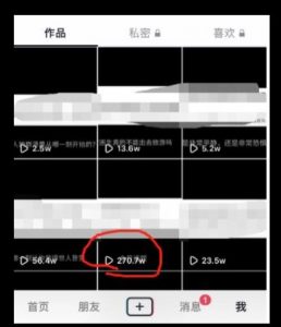 黄金知识赛道，一条作品涨粉500+，私域高利润单品转化，一部手机轻松实现日入500【揭秘】-16888副业资讯