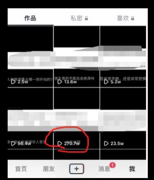 黄金知识赛道，一条作品涨粉500+，私域高利润单品转化，一部手机轻松实现日入500【揭秘】-16888副业资讯