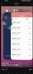 火爆小红书情趣项目(第一版+第二版),0投资只要按照课程上的做,基本是1-4k日收益-16888副业资讯