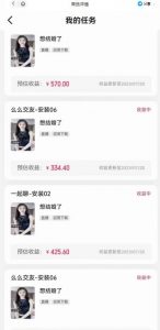 最新快手的磁力聚星玩法，挂无人直播，每天最少都几百米，还不封号-16888副业资讯