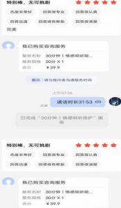 全网首发百度问答新玩法，结合百家号发垂直领域短视频，高效精准获客，定向咨询爆单思路-16888副业资讯