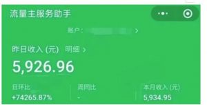 AIGC+中老年赛道引爆公众号流量主,日入5000+不是问题【揭秘】-16888副业资讯