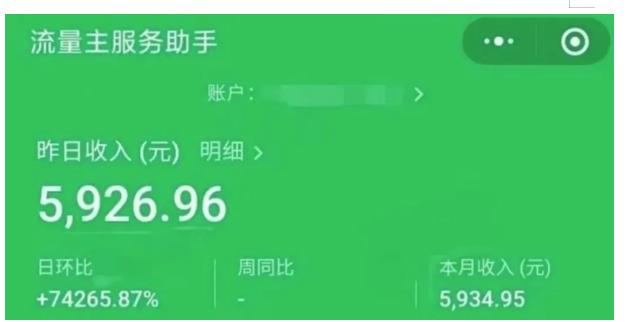 AIGC+中老年赛道引爆公众号流量主，日入5000+不是问题【揭秘】-16888副业资讯