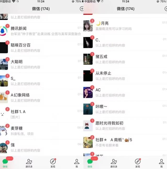 全网首发，抖音无限曝光引流创业粉等精准粉，详细教学，全程实操揭秘-16888副业资讯